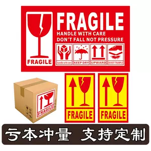 易碎品贴纸）Fragile Adhesive Tape For Shipping Packaging Shipping