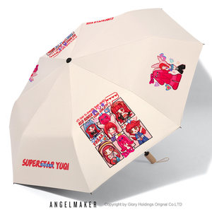 
gidle Song Yuqi Gigi Rabbit Album Supports the same umbrella to school umbrella sunscreen umbrella sunscreen umbrella rain dual-purpose