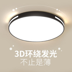 Led Ceiling Lamp for Home Use, Nordic Modern Minimalist Living Room Lamp, Ultra-Thin Round Room Bedroom Balcony Corridor Lighting Fixtures