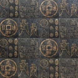 Antique-Style Chinese Retro Ceramic Tiles with Designs of Coins and Ingots, 600 Pieces of Imitation Antique Wall Tiles, Non-Slip Floor Tiles for Tea Houses and Hot Pot Restaurants