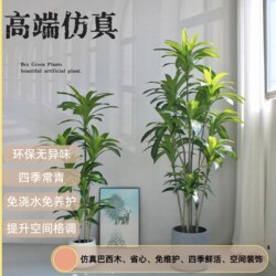 High-End Light Luxury Potted Plants, Large Artificial Green Plants, Indoor Living Room Decorations, Artificial Brazilian Wood Trees for Landscaping