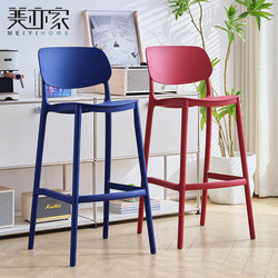 Bar Chairs, Simple Household Plastic Bar Stools, Commercial Light Luxury High-End Cafe Restaurant Island Chairs, High-Legged Chairs