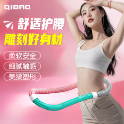 Hula Hoop, a Special Slimming Tool for Weight Loss, New Spring Hose for Adults, a Magic Tool for Women That Does Not Hurt the Waist, Tightens the Abdomen and Increases Weight