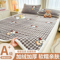 Milk Velvet Mattress Pad for Home Use in Winter, Thickened and Warm, Bed Mattress Pad for Autumn and Winter, Dormitory Student Single Mattress