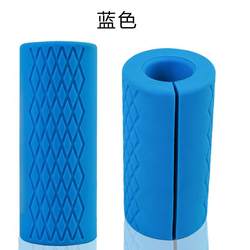 Gym Home-Use Dumbbell Grips, Barbell Grips, Rubber-Covered Thickened Handles, Special for Dumbbells and Barbells