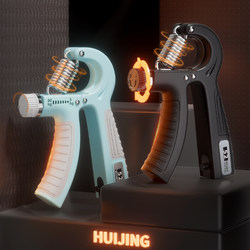 Grip Strength Device for Men, Professional Hand Strength Training Device, Adjustable Finger Strength, Hand Strength Training, Wrist Strength Device