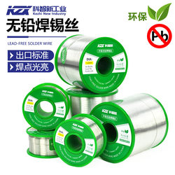 Kezhi New High-Purity Lead-Free Solder Wire Sn993 Rosin Core Electric Soldering Iron Repair Welding Environmentally Friendly Tin Wire Rohs