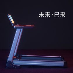 Weiyun F8 Home Indoor Treadmill Household Magnetic Levitation Shock-Absorbing Ultra-Quiet Small Foldableable Color Screen