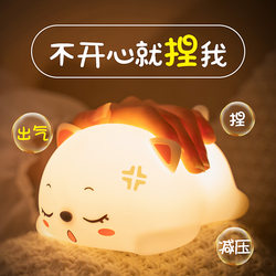 New Year's Birthday Gift for Girls to Give to Their Girlfriends or Friends, Practical and High-End Night Light for Valentine's Day