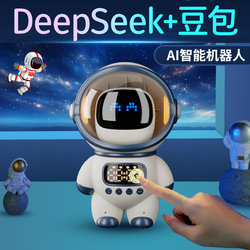 Toy Robot for Boys, Children's Small Toy, Birthday Gift for 6-10 Year Old Boys, Ai Smart Conversation Speaker