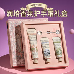 Runpei Hand Cream Gift Box Christmas Birthday Gift for Girls to Give to Best Friends and Friends Practical and High-End for New Year's Day