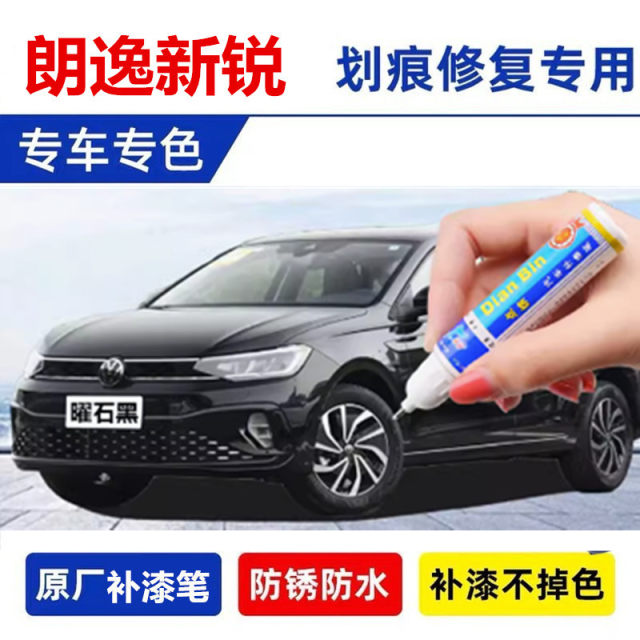 Vauxhall Lava Red 50S Touch Up Paint Pen & Brush Kit – For Corsa, Astra Repairs