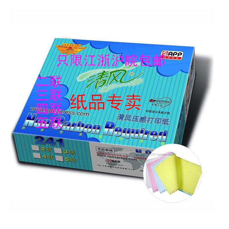 LAN QINGFENG ǻ  μ   3 4..
