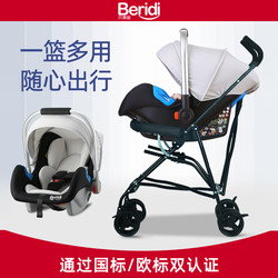 Baby Basket-Style Child Safety Seat for Car Use, Newborn Baby Widened Sleeping Basket, Portable Car Cradle