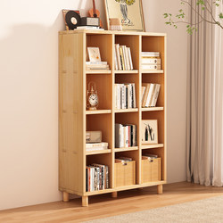 Bookcase and Storage Cabinet Integrated, Student Home Use, All Solid Wood Bookshelf, Children's Storage Cabinet, Storage Cabinet, Study Room Simple Grid
