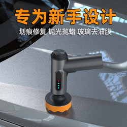 Car Polishing Machine, Electric Charging Mini Grinding Tool for Paint Surface, Special Tool for Vehicle Scratch Repair