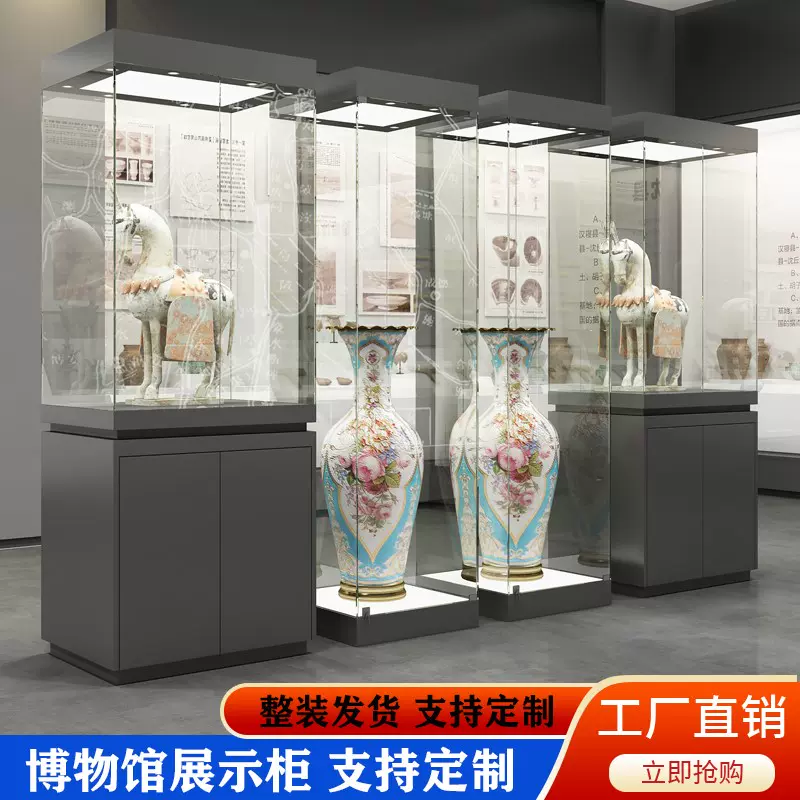 博物馆展示柜古董瓷器文物字画独立展柜艺术馆玻璃展示柜台陈列柜 