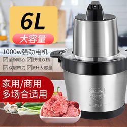 110V Meat Grinder for Home Use 5L6L10L Meat Mincer Vegetable Chopper Garlic Paste Baby Food Electric Food Processor