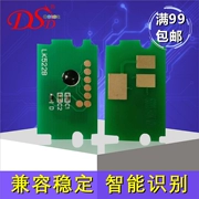 DSD phù hợp với chip mực Kyocera TK5443 chip hộp mực PA2100cx ECOSYS PA2100cw chip hộp mực bột TK5433 mực nhập khẩu 2100cx thêm chip bột