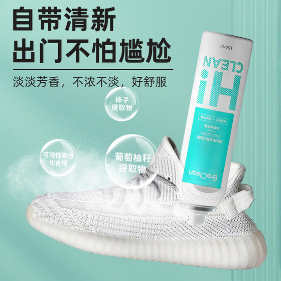 
EraClean Deodorant Spray Shoes Socks Deodorant Sweat Foot Sterilization Basketball Shoes Deodorant Anti-odorant Foot Artifact