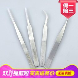 Exploit tweezers stainless steel pointed elbow punching belt and other clamping tools 232223