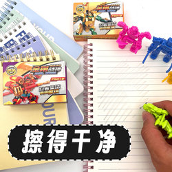 Diamond-Shaped Rubber Erasers for Children and Students, Study Stationery, Detachable and Assembleable Toys, School Store