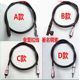 
Motorcycle code meter line Speedometer line Scooter mileage line Instrument line Electric vehicle tricycle meter line