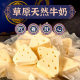 Triangle cheese cheese block Mongolian specialty milk slices children's snacks nutritious dairy products