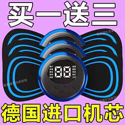Cervical Spine Massager Rechargeable Full-Body Massage Patch for Waist, Back, Neck, Lumbar Spine, Shoulder and Neck Massager, Washable