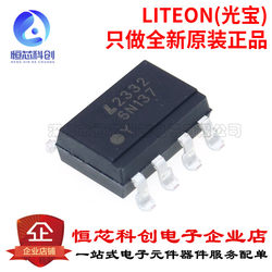 Original Genuine 6N137S-Ta1-L Sop-8 High-Speed Photoelectric Coupler Logical Output Isolator