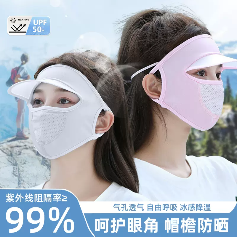 全方位防晒面罩防晒帽口罩一体冰丝脸基尼防紫外线户外开车护颈-Taobao Vietnam