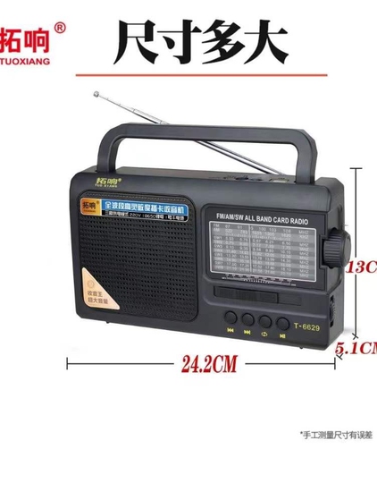 Tuoxiang T-6629 Full Band Radio with USB Player