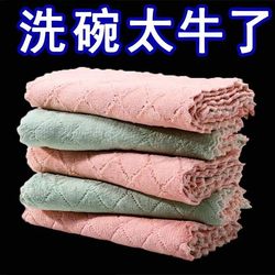 Double-Sided Absorbent Kitchen Cleaning Dishcloth, Non-Stick Oil, Two-Color, Lint-Free, Hangable Cleaning Cloth, Scouring Pad, Coral Fleece