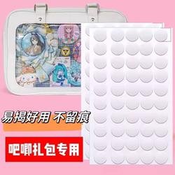 Non-Damaging Wall Adhesive Dots, Transparent Small Round Dots, No Residue, Handmade Traceless Dots, Double-Sided Adhesive for Balloons