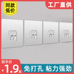 No-Drill Storage Rack, Traceless Bathroom Basin, Kitchen Adhesive Hook, Wall-Mounted Strong Adhesive Patch Hook, Snap-On Spare Adhesive