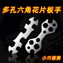 Multi-Functional Flower-Shaped Wrench, Multi-Hole Hexagonal Bicycle Wrench, Simple Wrench for Mountain Bike Repair Tools