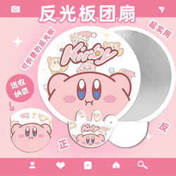 Reflective Board for Photography, Fill Light Board, Foldable Mini Portable Light-Blocking Board, Summer Home Light-Blocking Board Fan