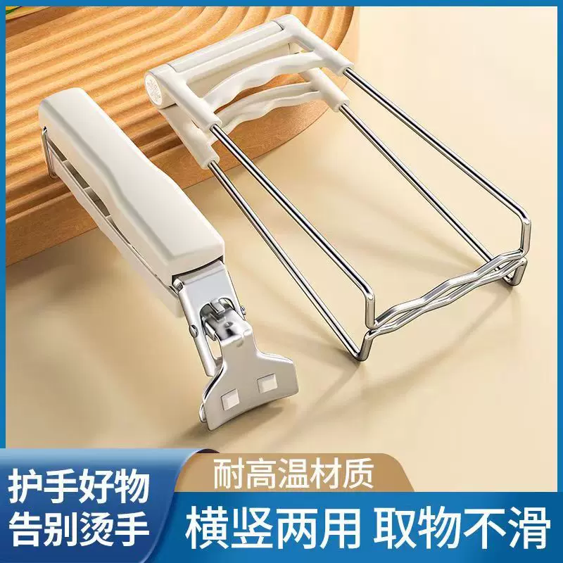防烫夹取碗夹防滑硅胶提盘器夹碗器碗碟夹厨房夹子烤盘蒸锅夹