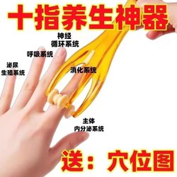 Hand Massage Device with Multifunctional Roller for Manual Finger Joint Path Massage