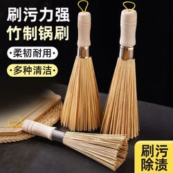 Old-Fashioned Bamboo Pot Brush, Kitchen-Specific Brush, Pot Cleaning Magic Tool, Bamboo Brush for Washing Pots, Broom, Loofah Sponge, Commercial Natural Brush