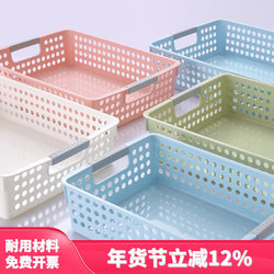 Plastic Rectangular Storage Basket Kitchen Storage Basket Portable Desktop File Basket Bathroom Shower Basket Toy Box