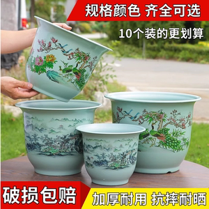 Thickened resin flower pot imitation ceramic home balcony living room green plant rose tree potted plant extra large free shipping tray
