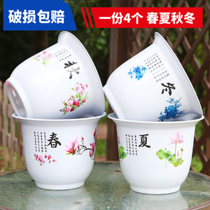 
Spring, summer, autumn and winter plum, orchid, bamboo and chrysanthemum imitation ceramic thickened plastic flower pots, Clivia rose rose pots, sun-resistant and durable
