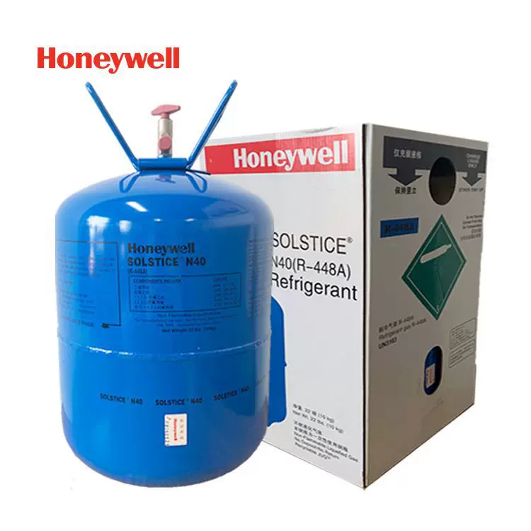 ハネウェル R448A 10キロ 霍尼韦尔R448A制冷剂_N40替代R404A_