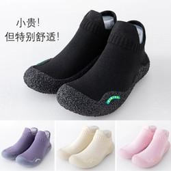 Indoor Men's Shoes and Socks, Fitness Non-Slip Swimming Treadmill Sports Yoga Couple Jump Rope Shoes, Shock-Absorbing Soft-Soled Training Shoes