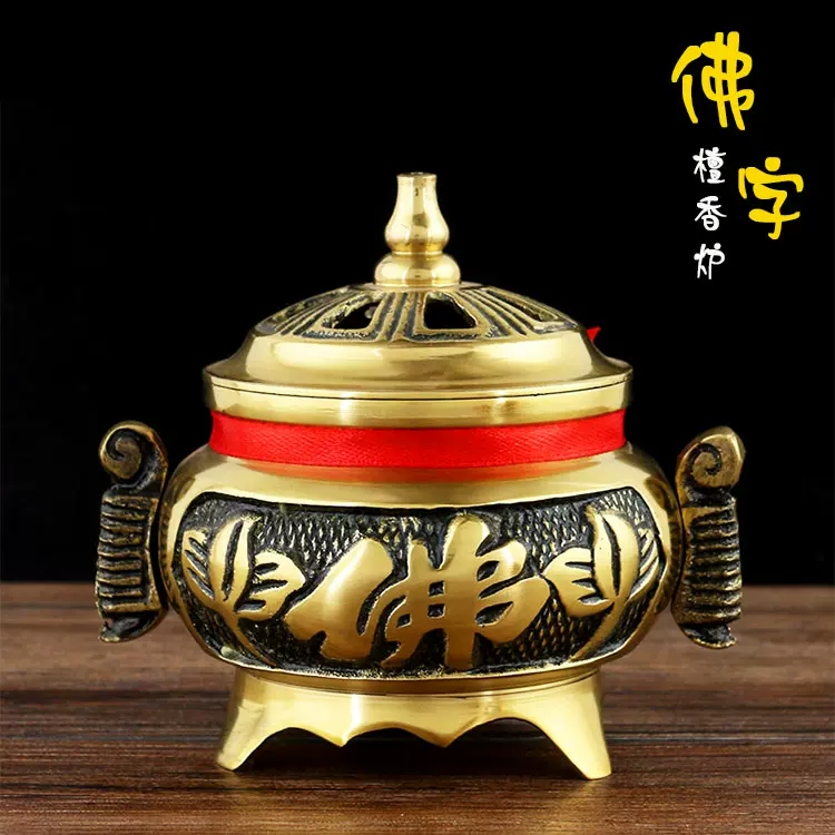 纯铜供观音供佛香炉特大号纯铜佛堂大殿捐赠定做大鼎佛具佛教用品0 纯铜供观音供佛香炉特大号纯铜佛堂大殿捐赠定做