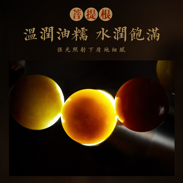 Tiger Pyreal Bodhiene Male and Tianyu Zodiac Won to play Buddhist beads ...