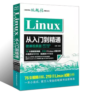 嵌入式linux開發版- Top 1000件嵌入式linux開發版- 2025年3月