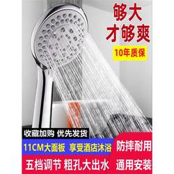Large Water Flow Showerhead Bathroom Water Heater Shower Bath Household Shower Faucet Set Universal