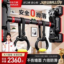 Pull-Up Bar for Home Use, Indoor Children's Stretching and Height-Increasing Equipment, No-Drill Door-Mounted Fitness Equipment